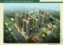 Yong Qi Yu Shan City Square, Gansu, China
