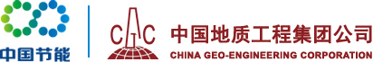 地质工程法文